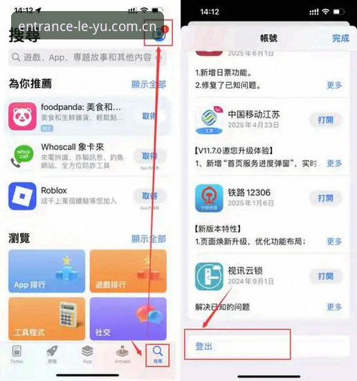 乐鱼登录入口官网推荐 揭秘乐鱼体育平台2026新版:老用户才知道的登录入口真相