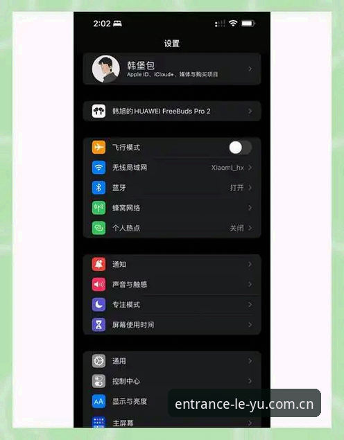 乐鱼iOS版 为什么乐鱼iOS版能成为体育爱好者的首选?从实际体验说起