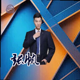 张帆