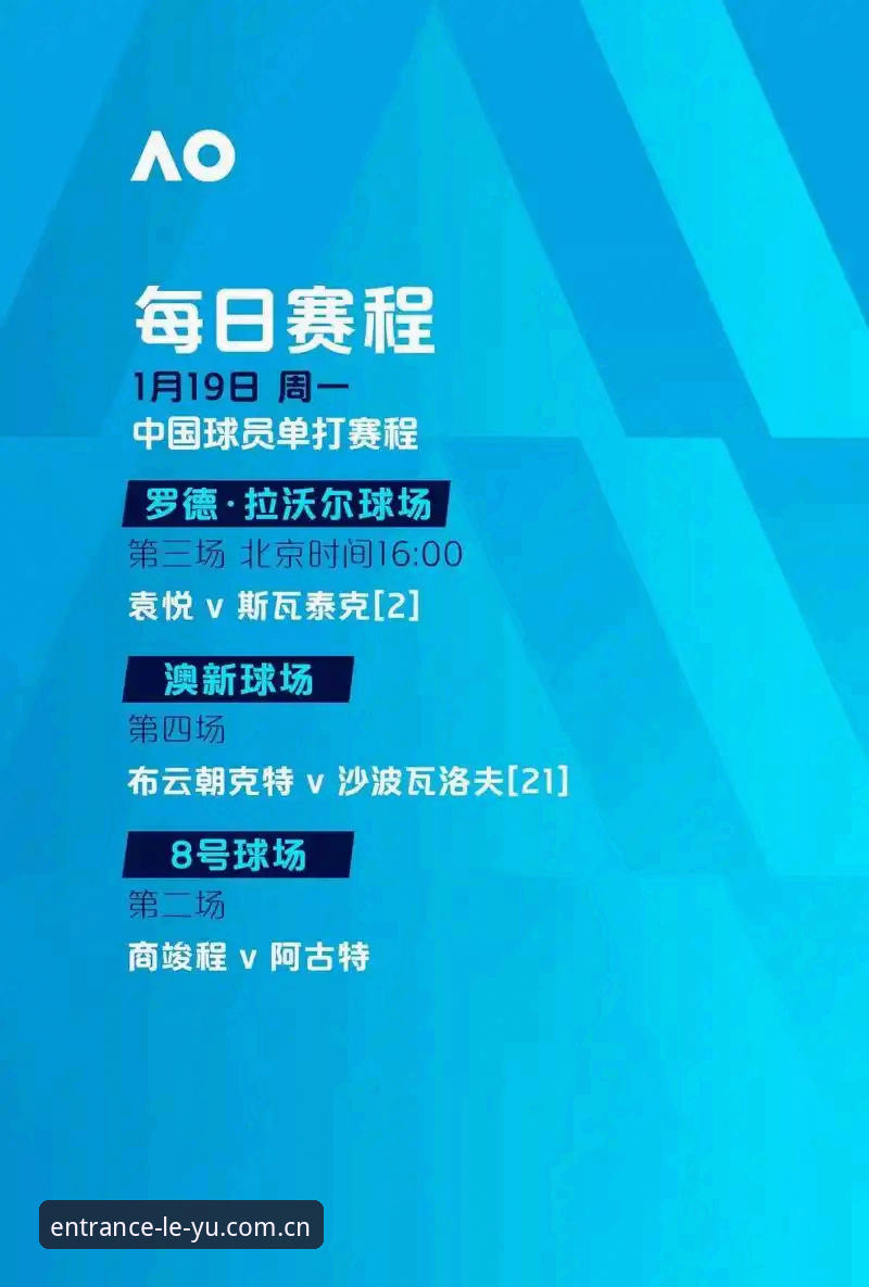 乐鱼体育平台2026新版上线最新动态：官网注册流程全面升级，用户体验迎来质变